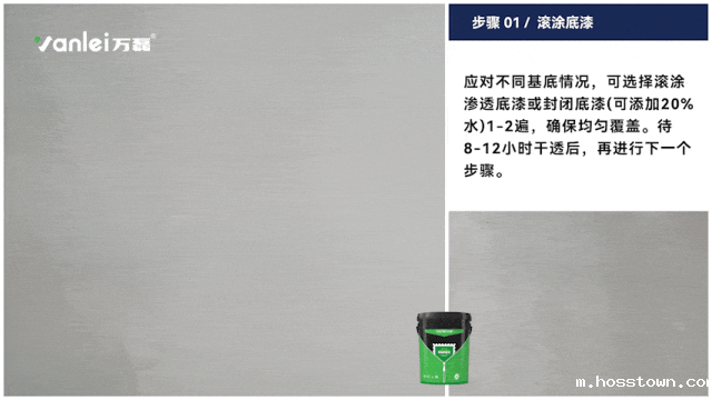 施工篇 | 三分钟学会如何施工taptap点点官网入口磐石