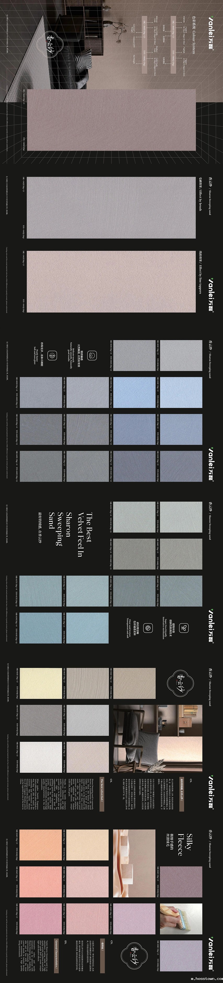 香云纱新上市:把丝绸面料编织上墙