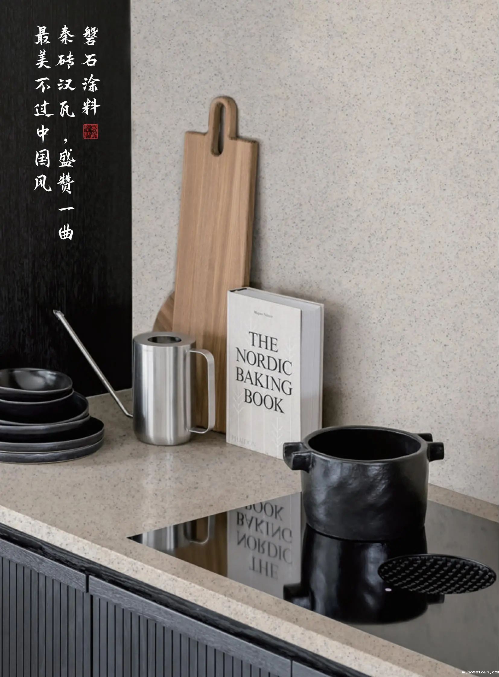 磐石新上市:能批刮的大理石!