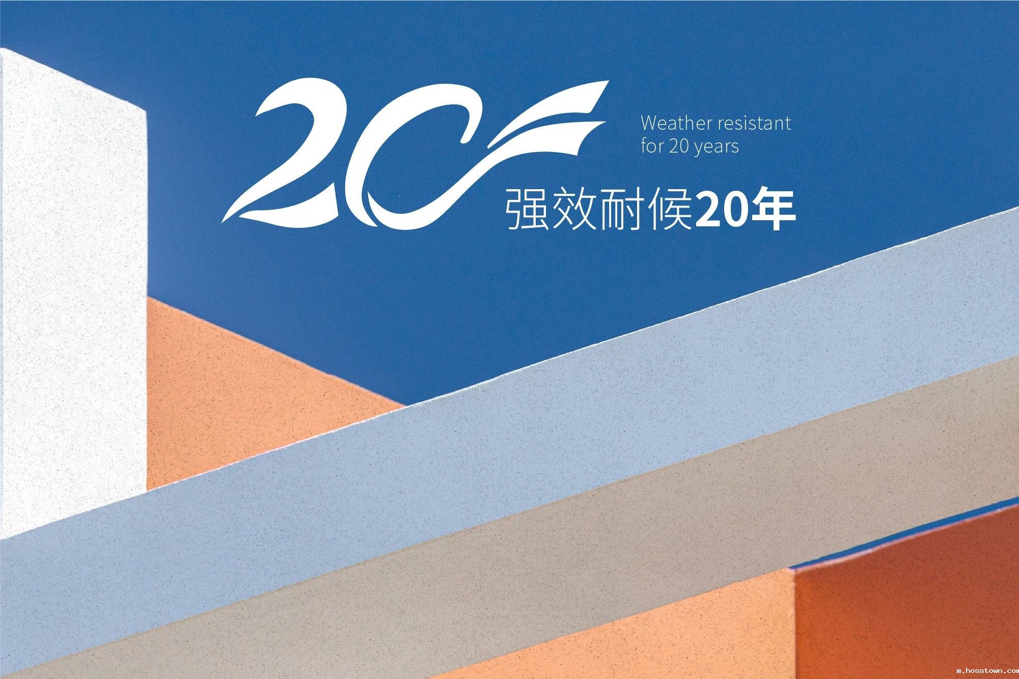 磐石新上市:能批刮的大理石!