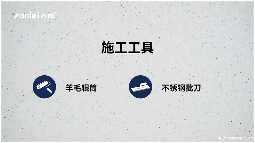 施工篇 | 三分钟学会如何施工taptap点点官网入口磐石