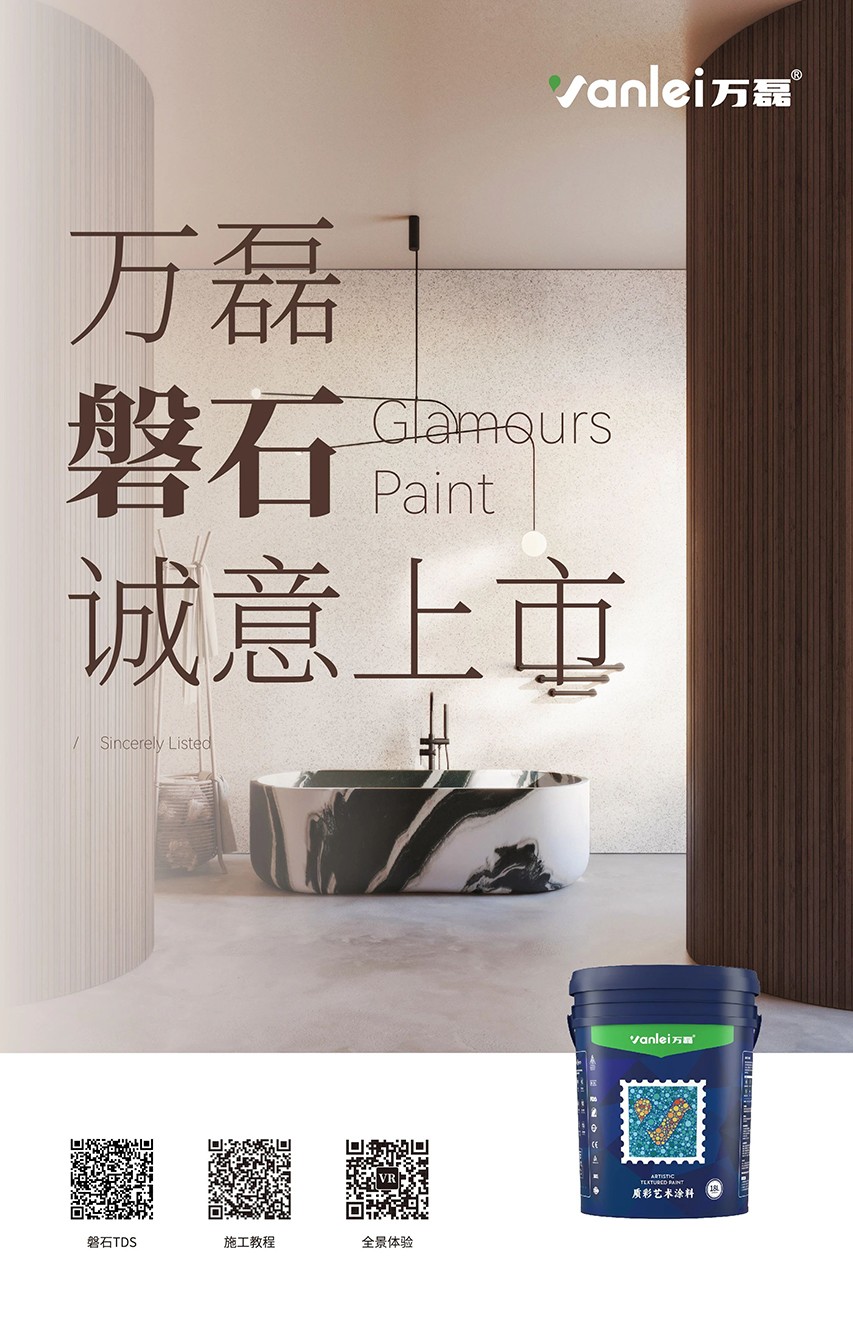 施工篇 | 三分钟学会如何施工taptap点点官网入口磐石