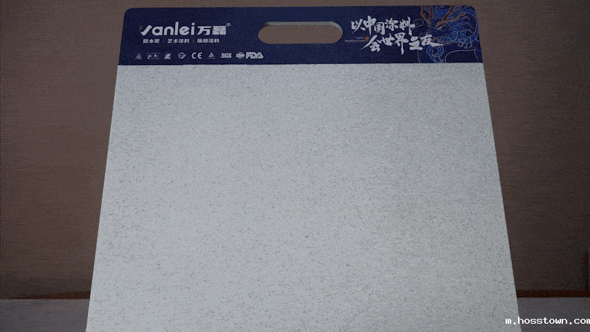 磐石新上市:能批刮的大理石!