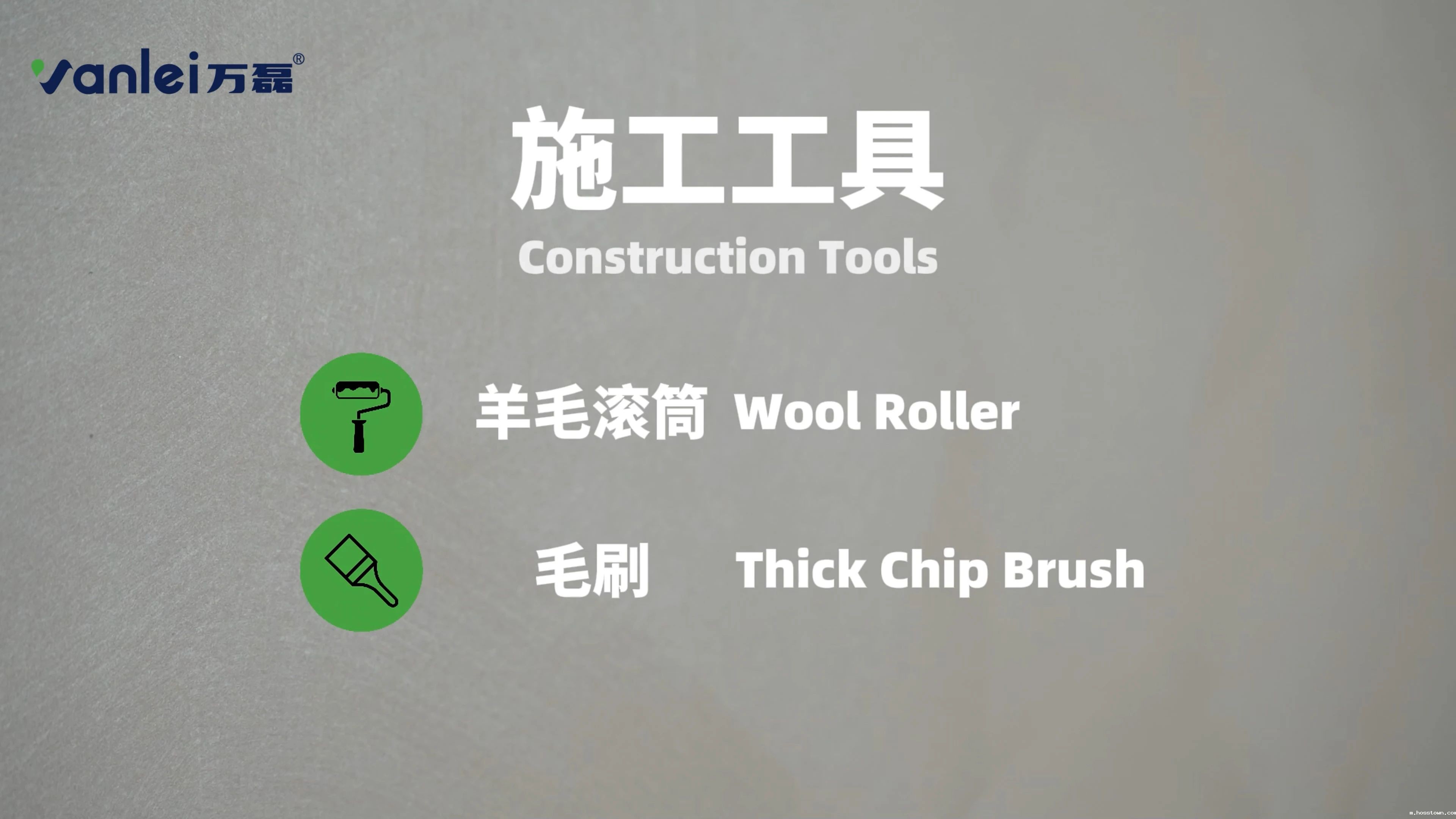 施工篇 | 两分钟学会如何施工香云纱