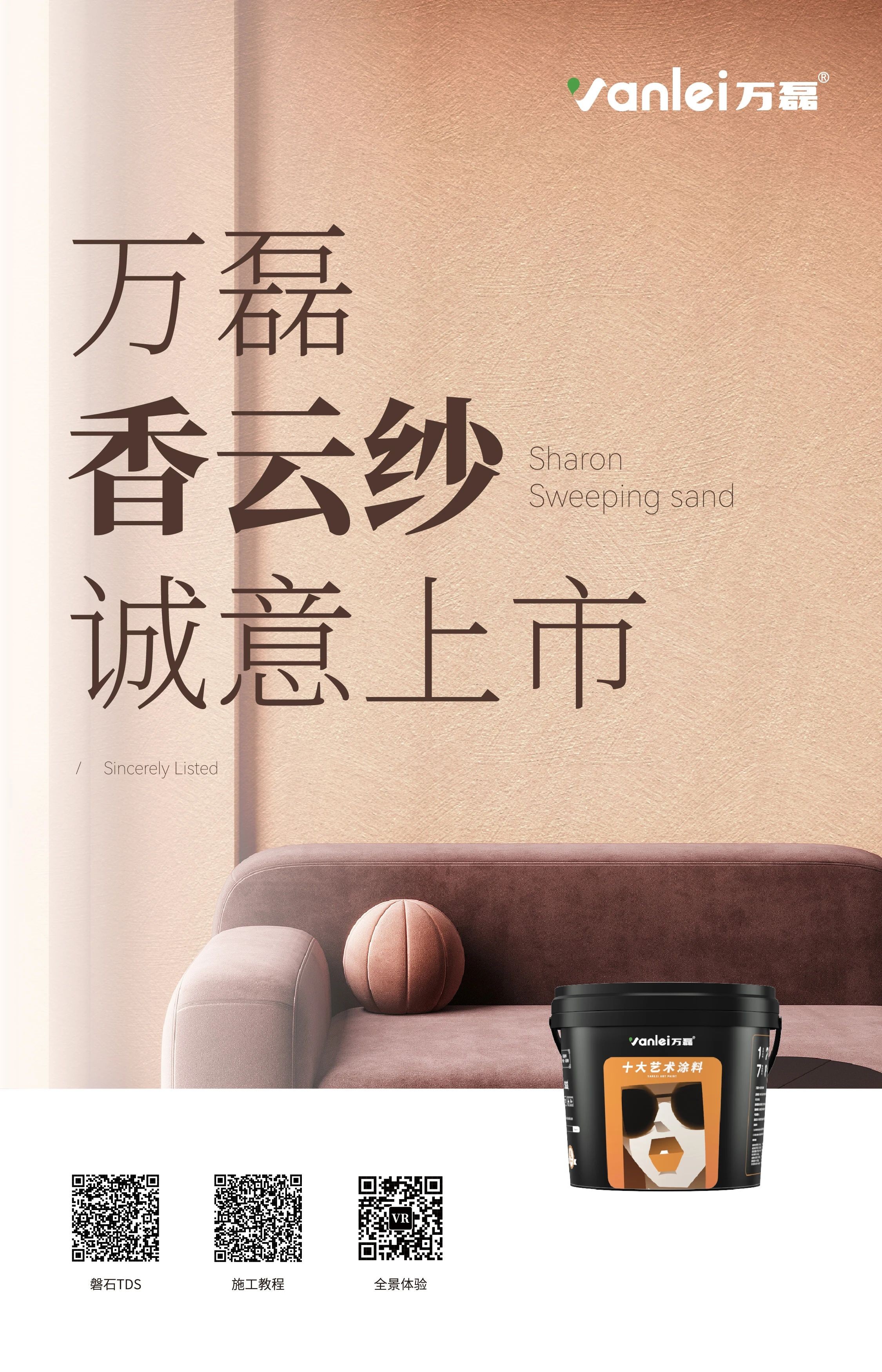 施工篇 | 两分钟学会如何施工香云纱