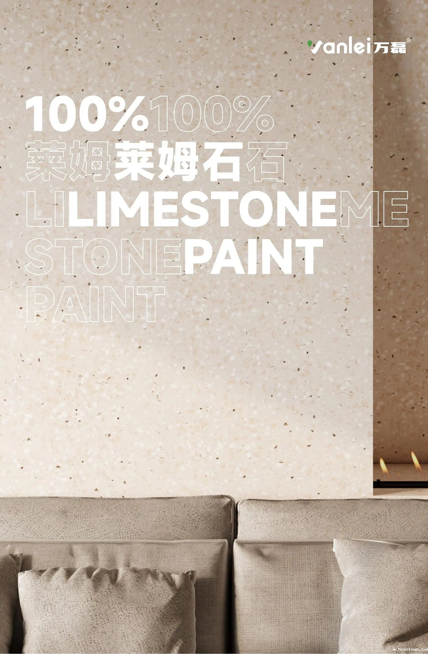 莱姆石新上市:100%纯正莱姆石