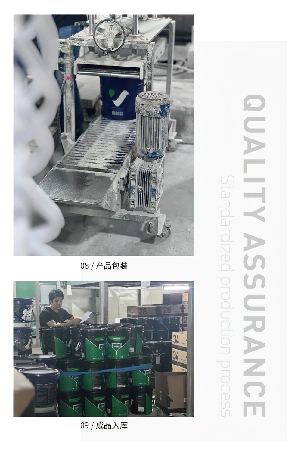 taptap点点官网入口正式通过内墙水性涂料3C认证