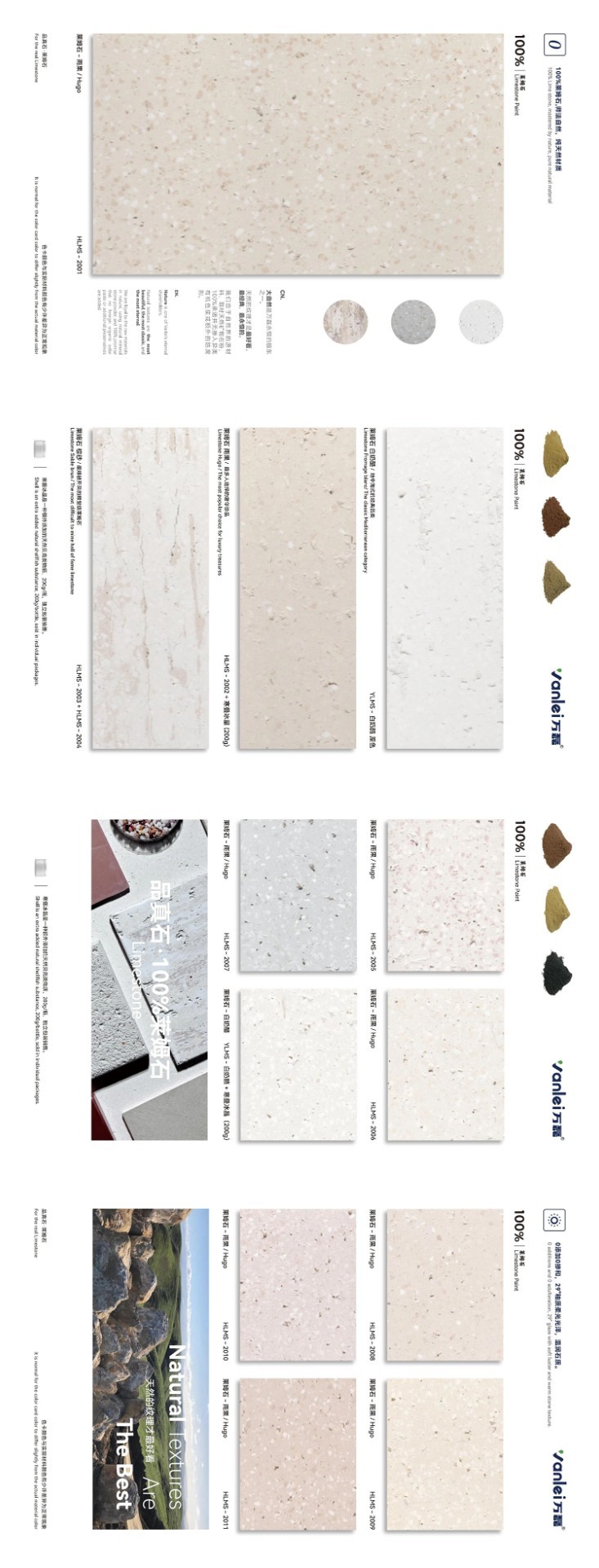 莱姆石新上市:100%纯正莱姆石