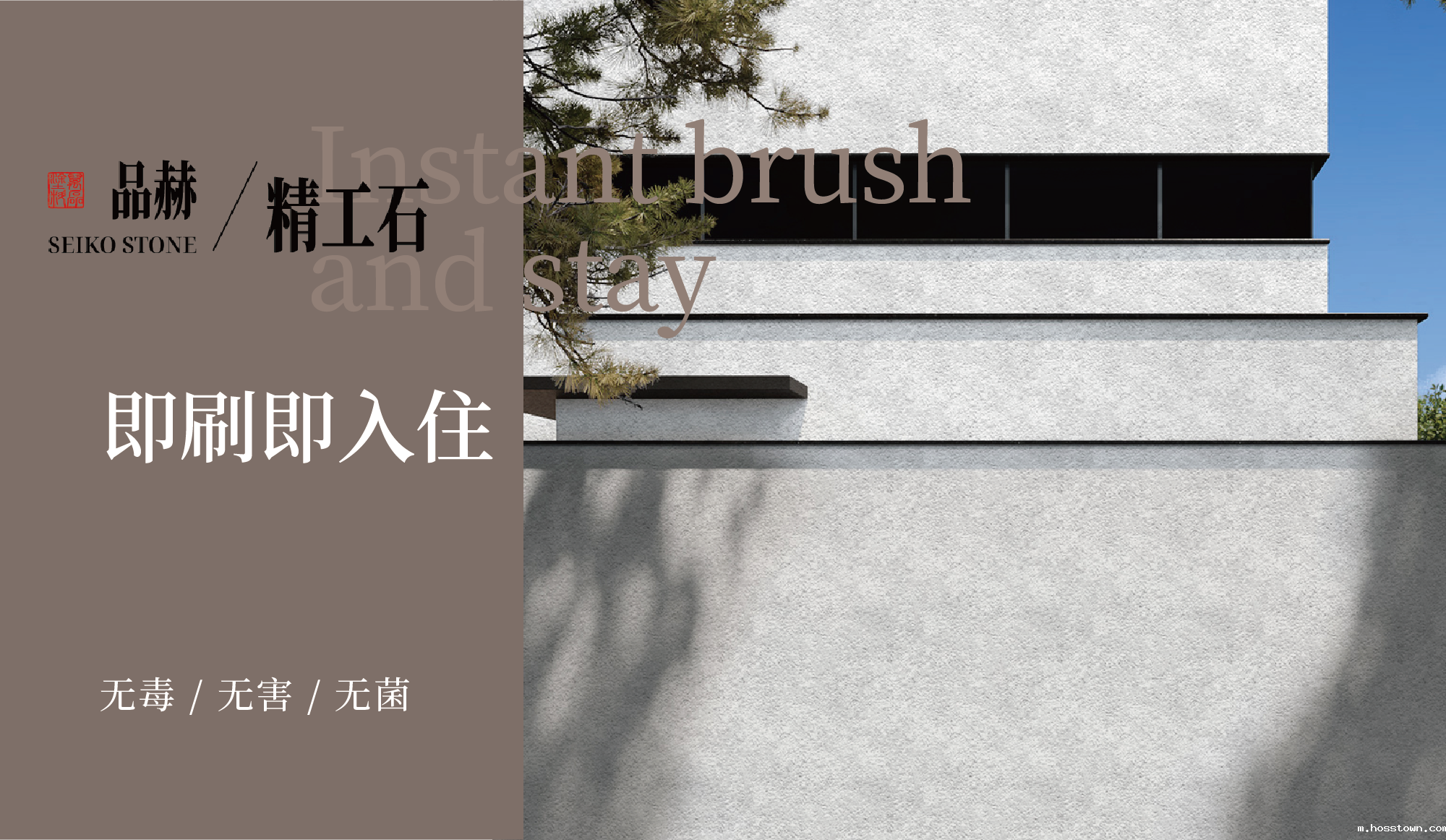 精工石新品上市 | 6种流水纹石材效果任您选