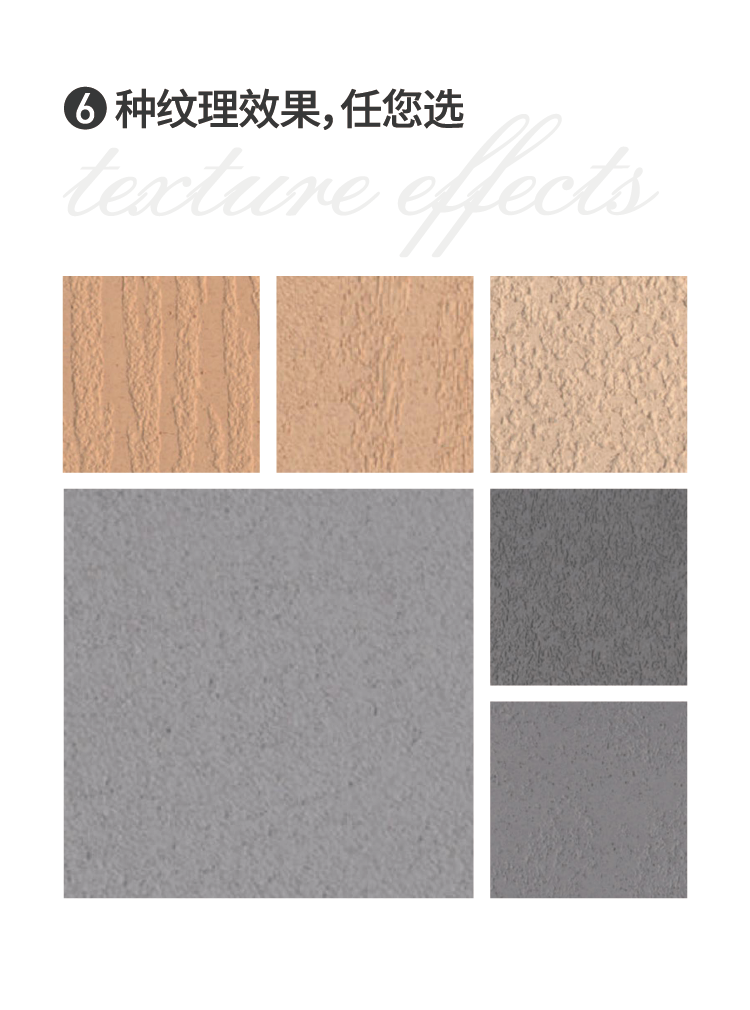 精工石新品上市 | 6种流水纹石材效果任您选