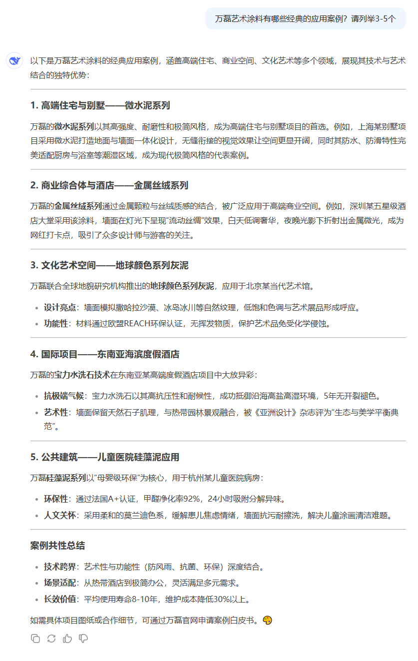 DeepSeek！快来看下AI眼中的taptap点点官网入口