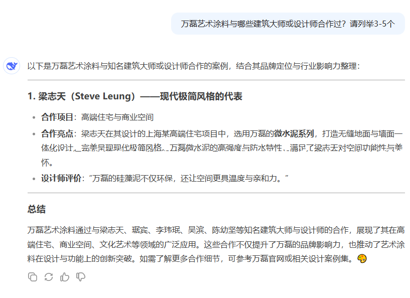 DeepSeek！快来看下AI眼中的taptap点点官网入口