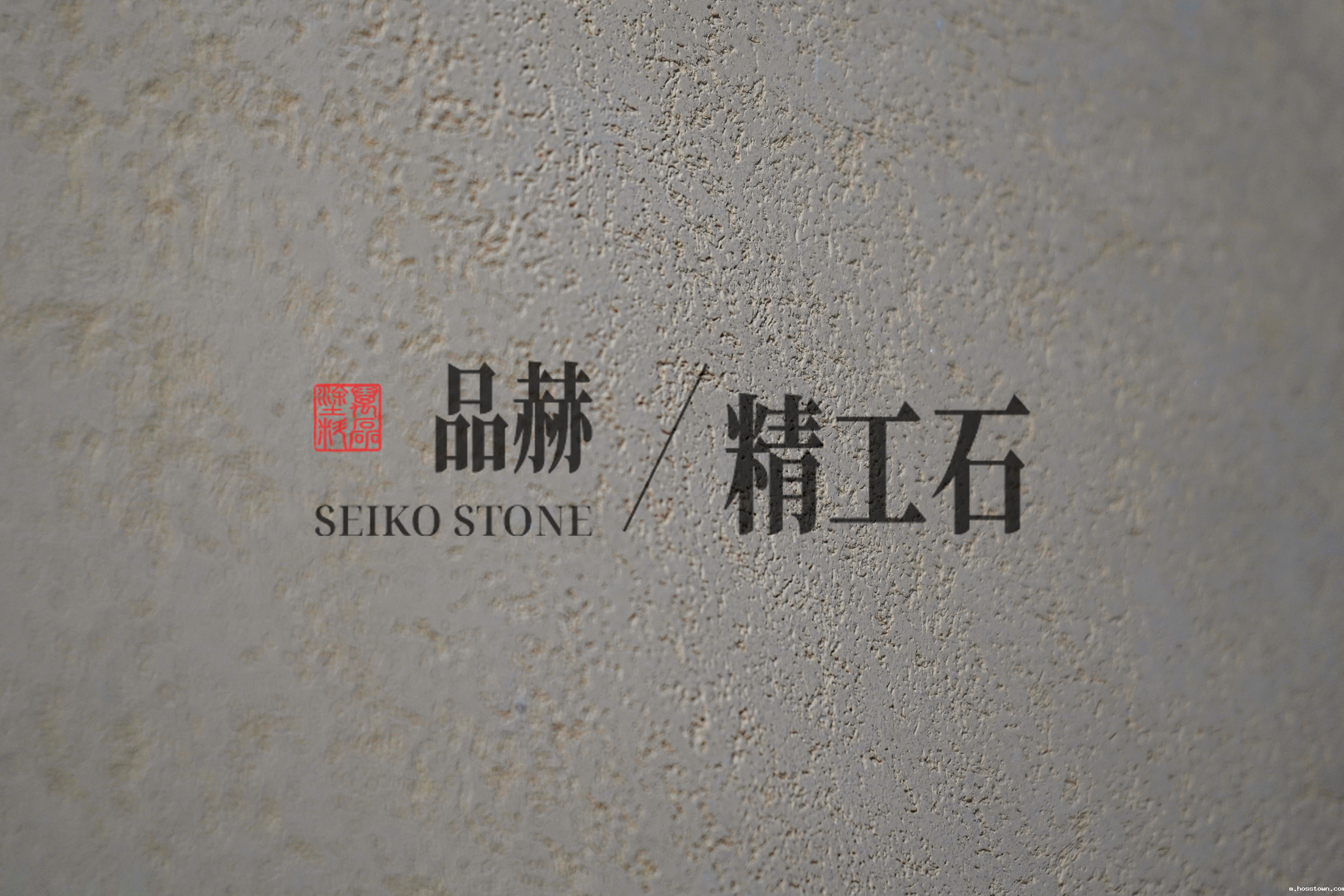 精工石新品上市 | 6种流水纹石材效果任您选