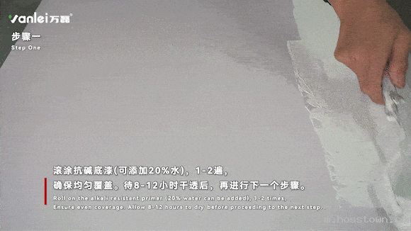 施工篇 | 三分钟学会如何施工莱姆石