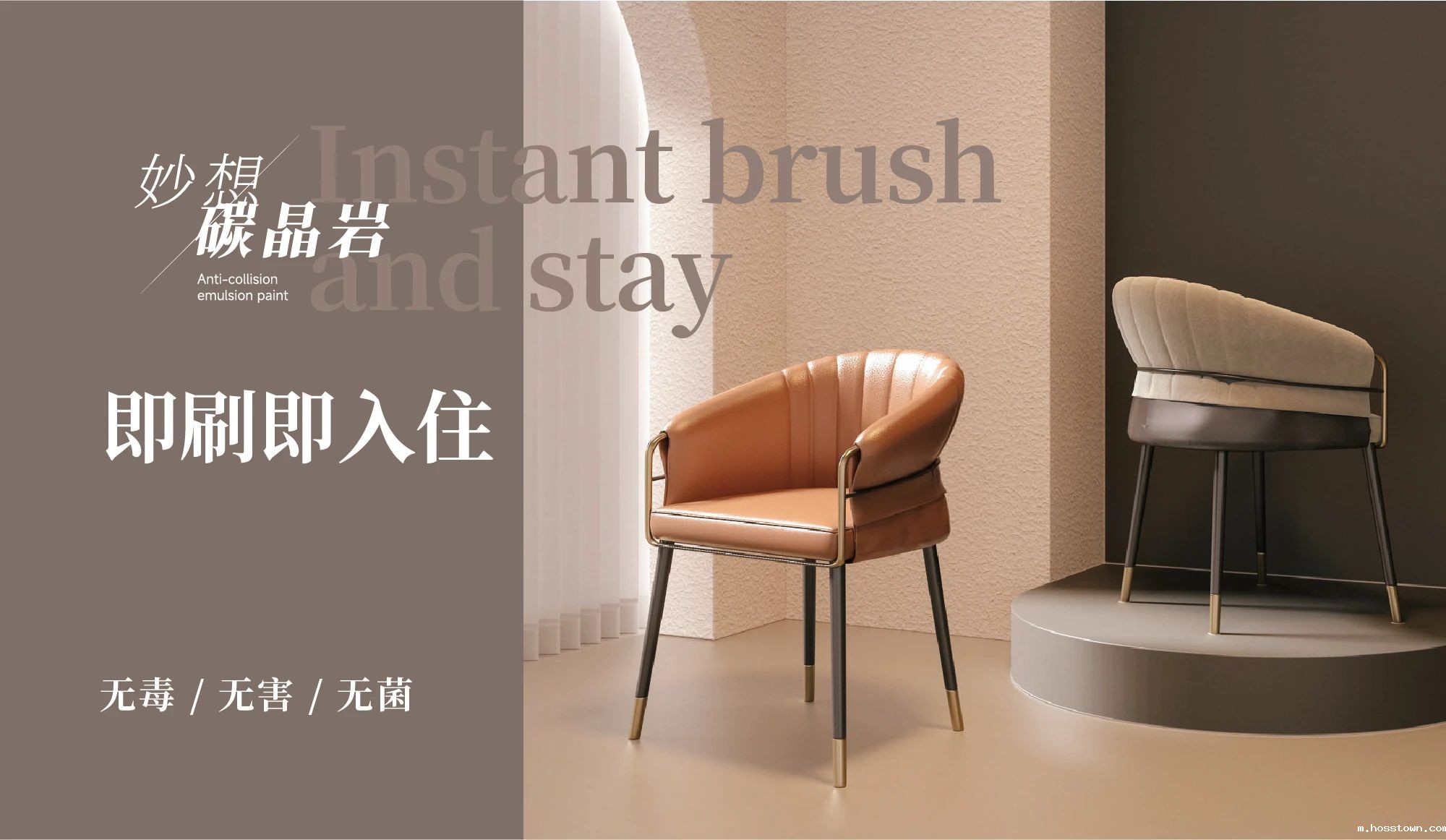 碳晶岩新上市:你有见过强力抗刮的蛋壳光吗?