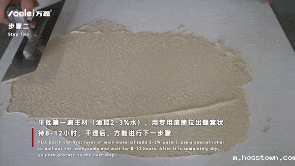 施工篇 | 三分钟学会如何施工莱姆石