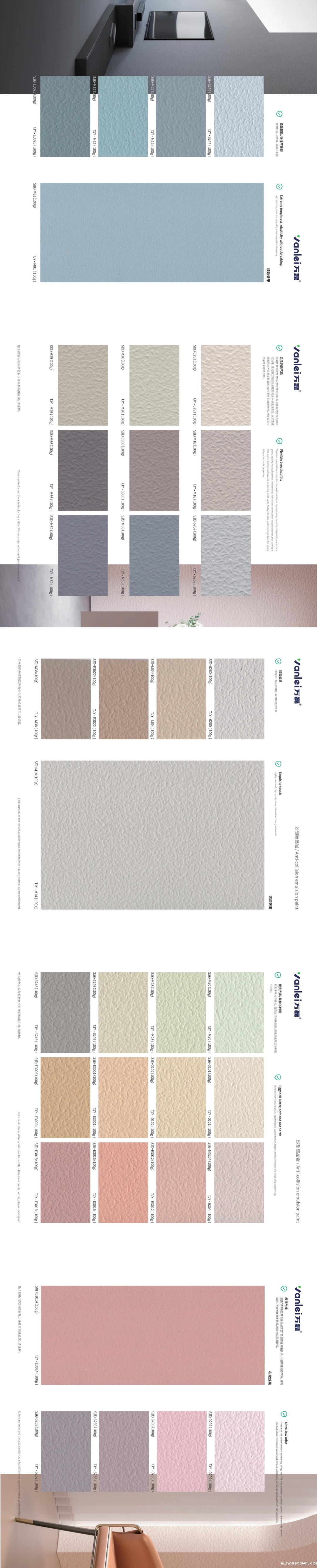 碳晶岩新上市:你有见过强力抗刮的蛋壳光吗?