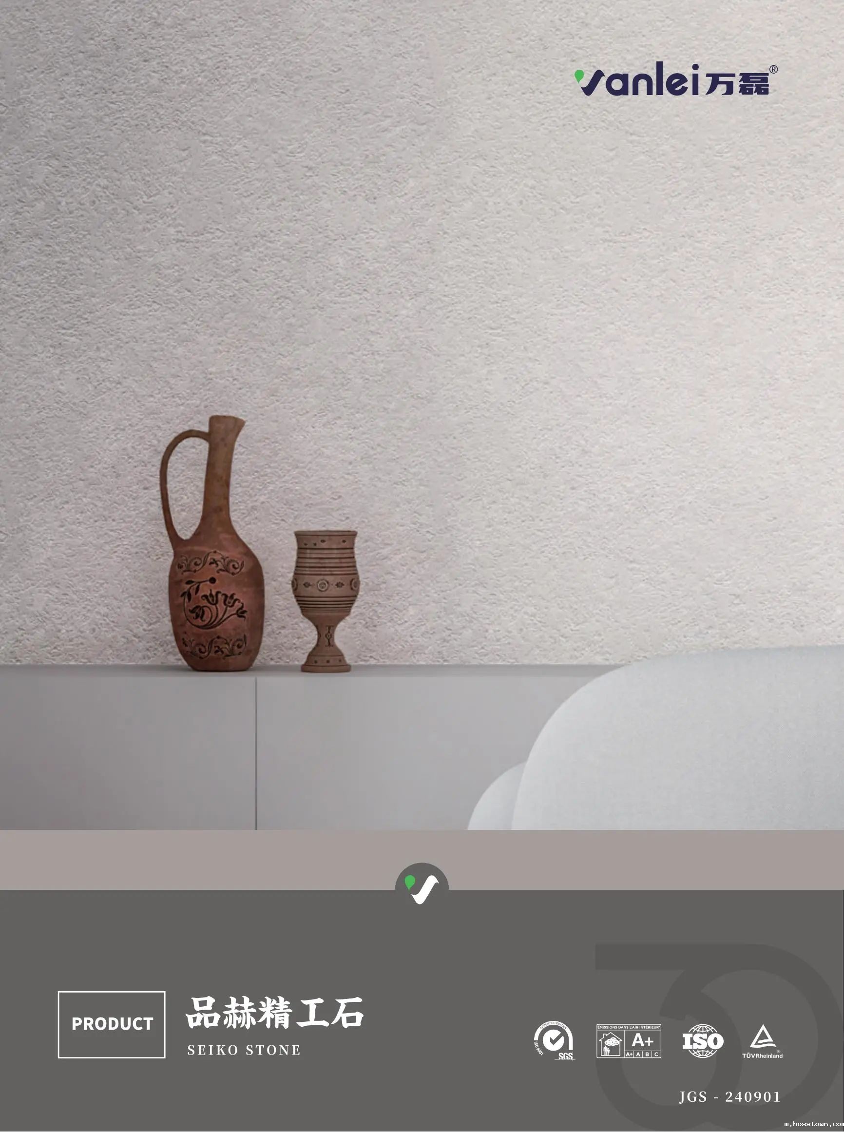 精工石新品上市 | 6种流水纹石材效果任您选