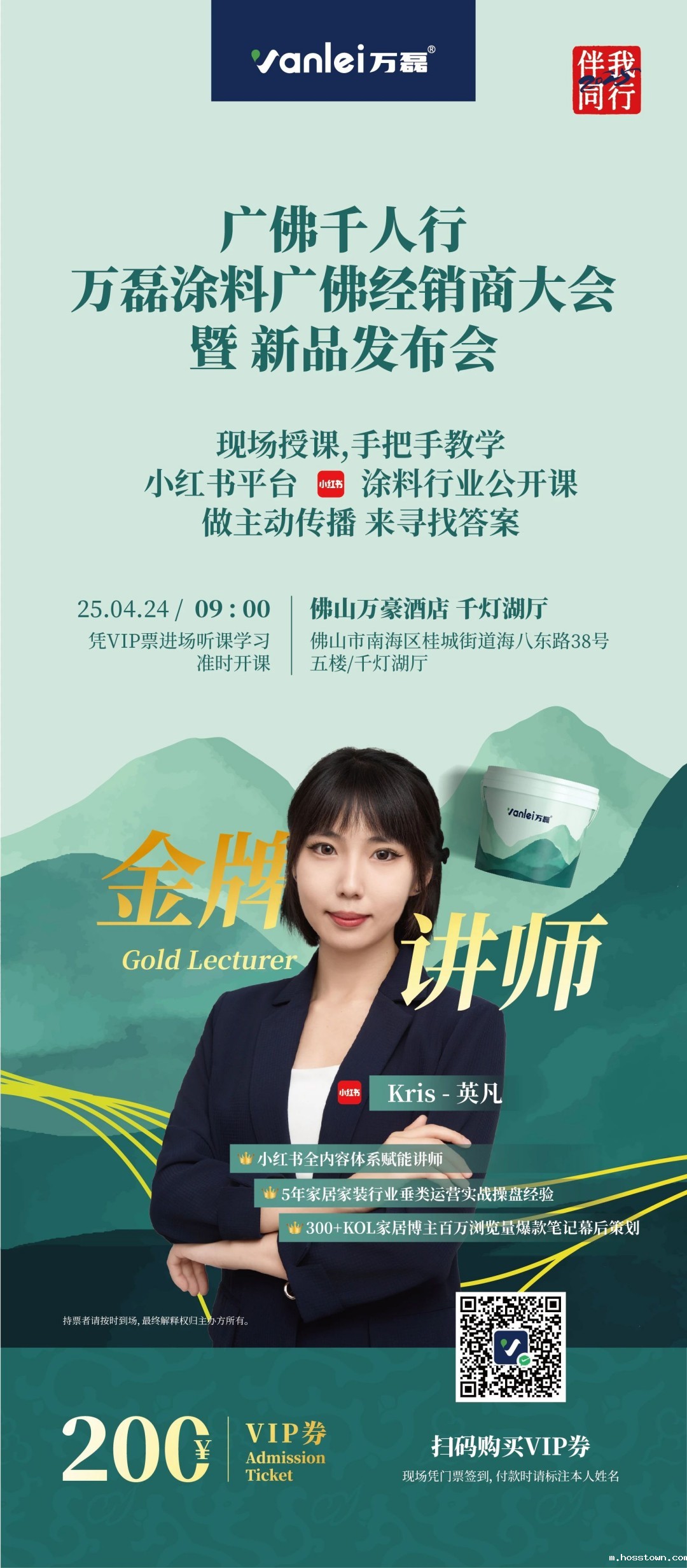 2025年首场taptap点点官网入口造物节·广佛千人行,要来啦~