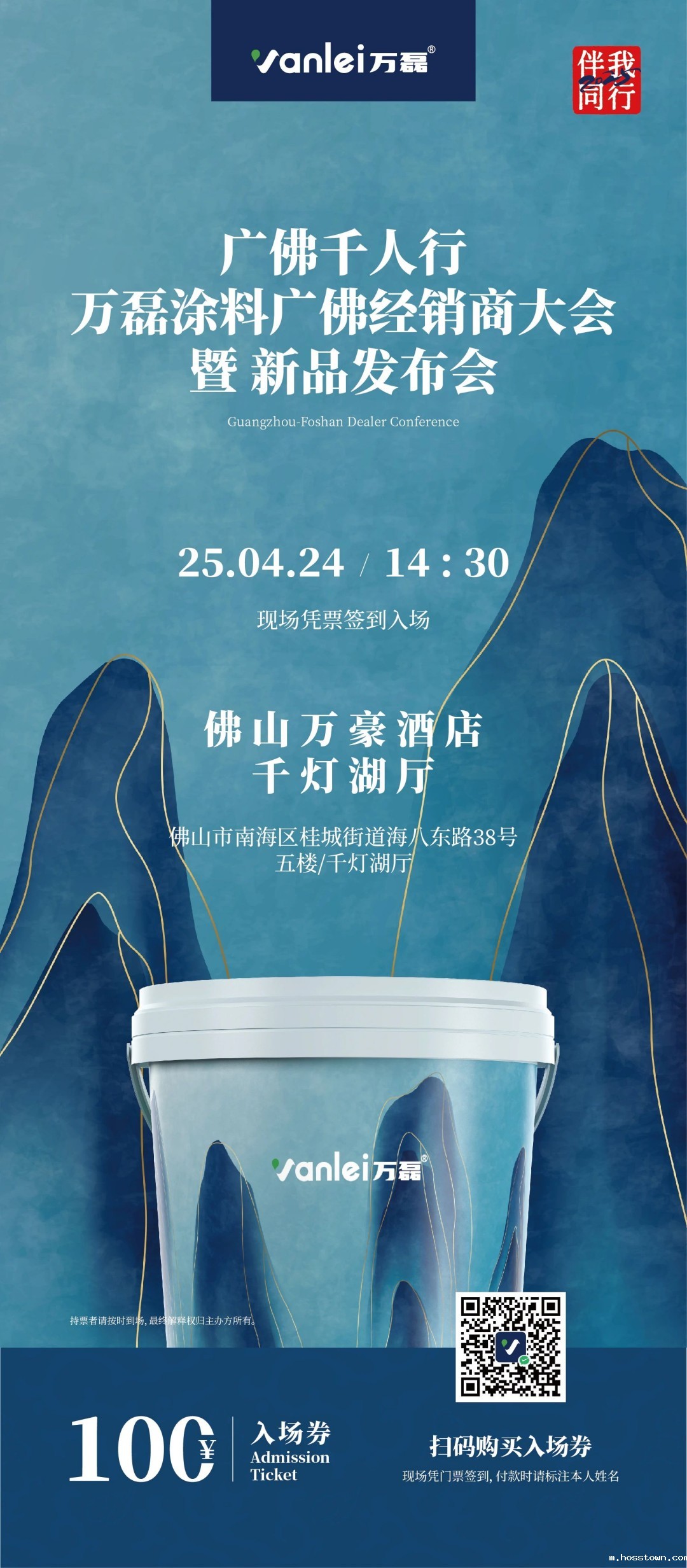 2025年首场taptap点点官网入口造物节·广佛千人行,要来啦~