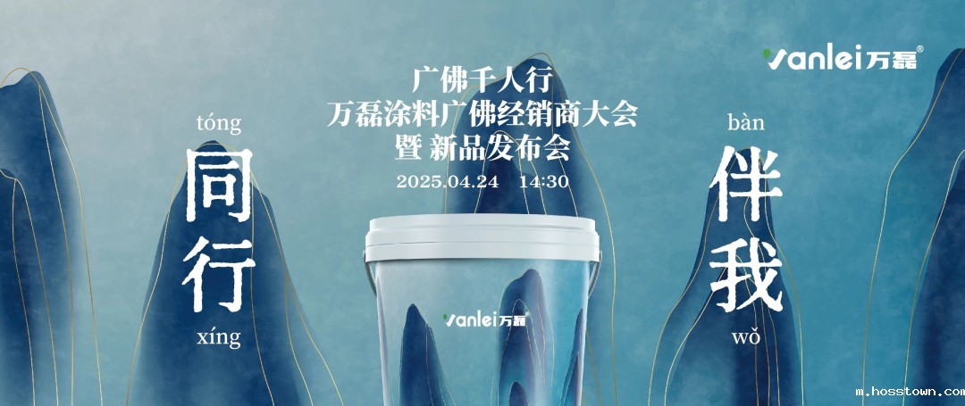 2025年首场taptap点点官网入口造物节·广佛千人行,要来啦~