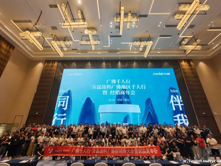 一场发布会，一场千人狂欢嘉年华 | 2025taptap点点官网入口广佛千人行完满成功