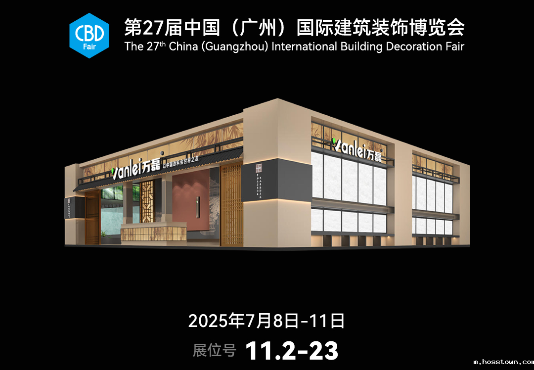 7.8广州建博会来了 | 连续五年首位国潮馆！速速点我拿门票