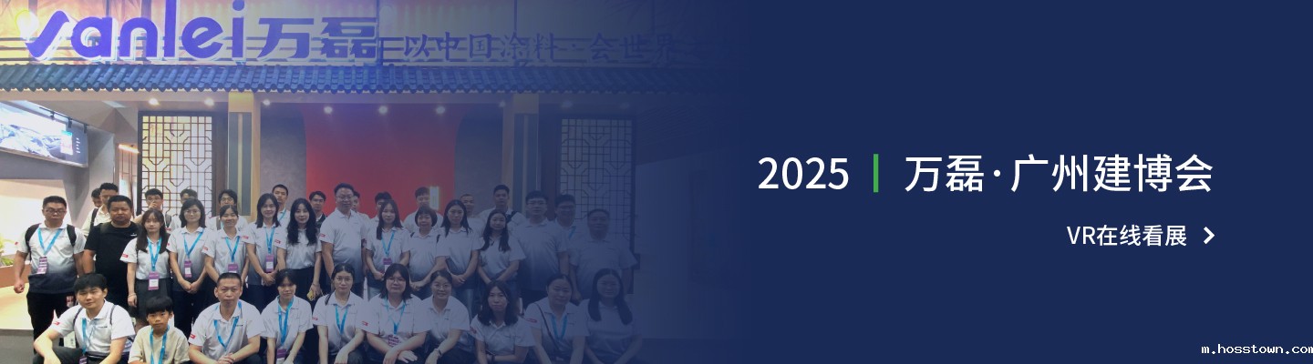 2025taptap点点官网入口建博会VR云逛展