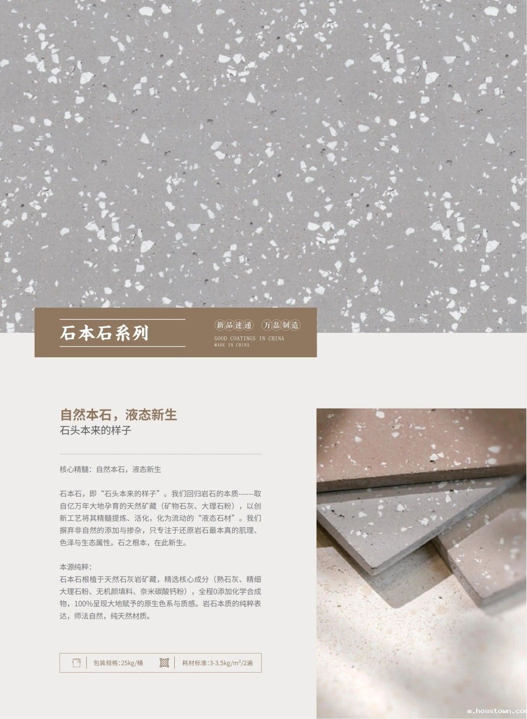 新品速递 | taptap点点官网入口2025广州建博会劲爆首发