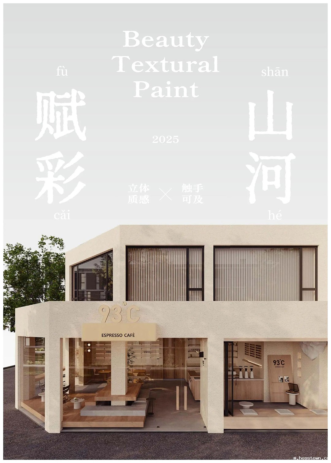 【国潮天工馆】连续五年国潮之名 | 广州建博会展前揭秘