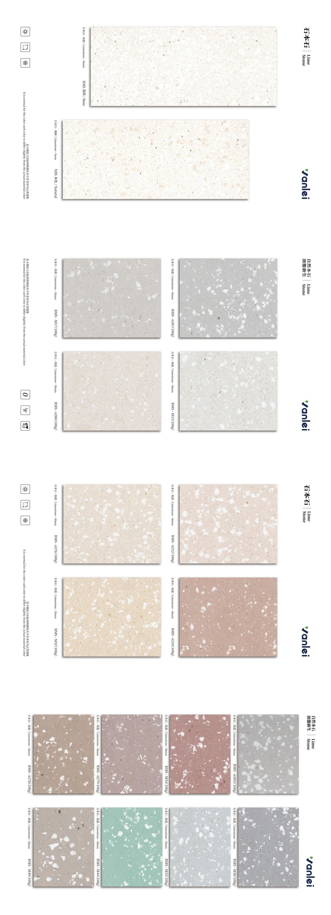 石本石新上市:液态的石头您见过吗?
