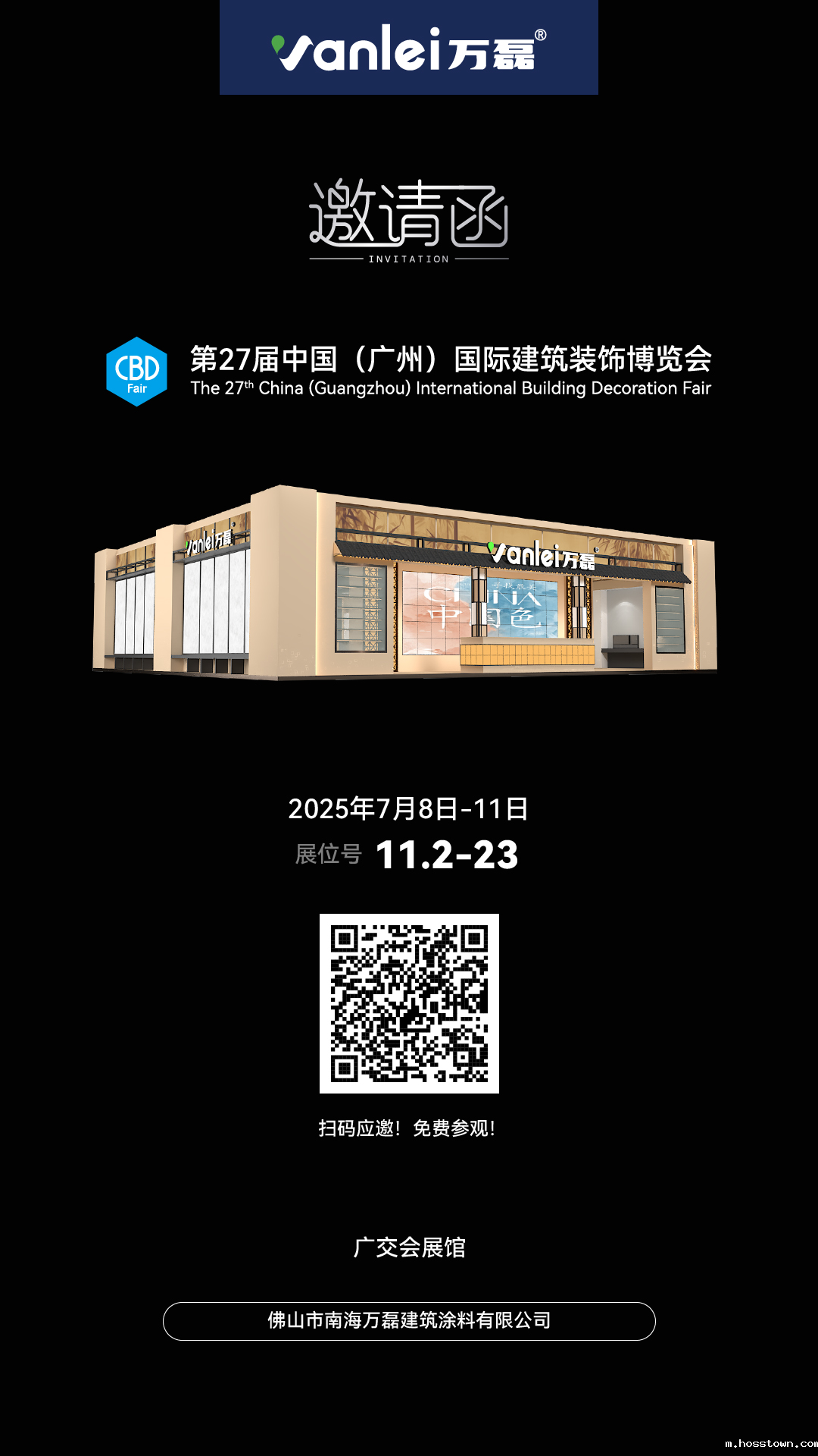 【国潮天工馆】连续五年国潮之名 | 广州建博会展前揭秘