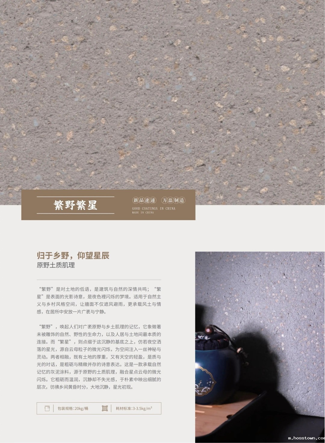 新品速递 | taptap点点官网入口2025广州建博会劲爆首发