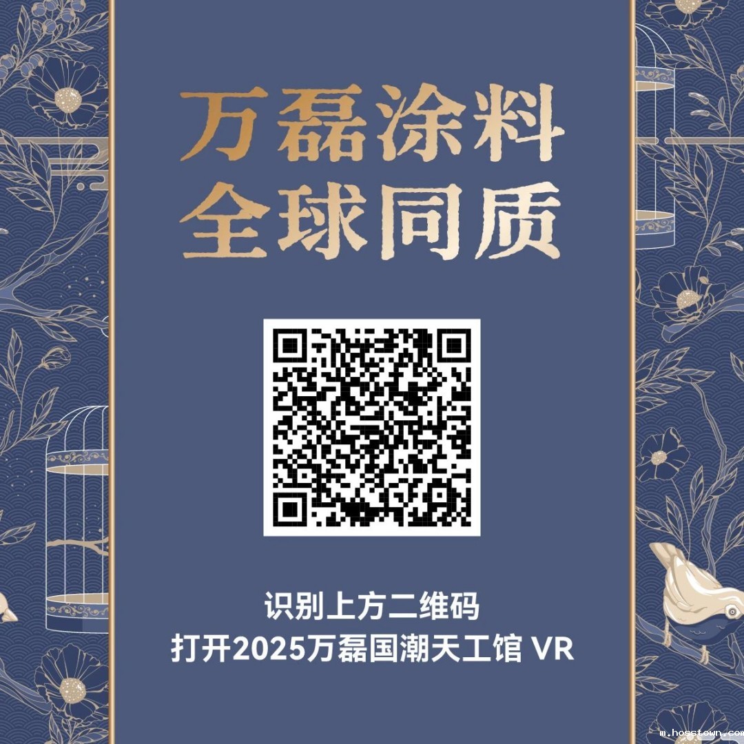 2025广州建博会 | 带你回顾众多海外观众瞩目的国潮天工馆