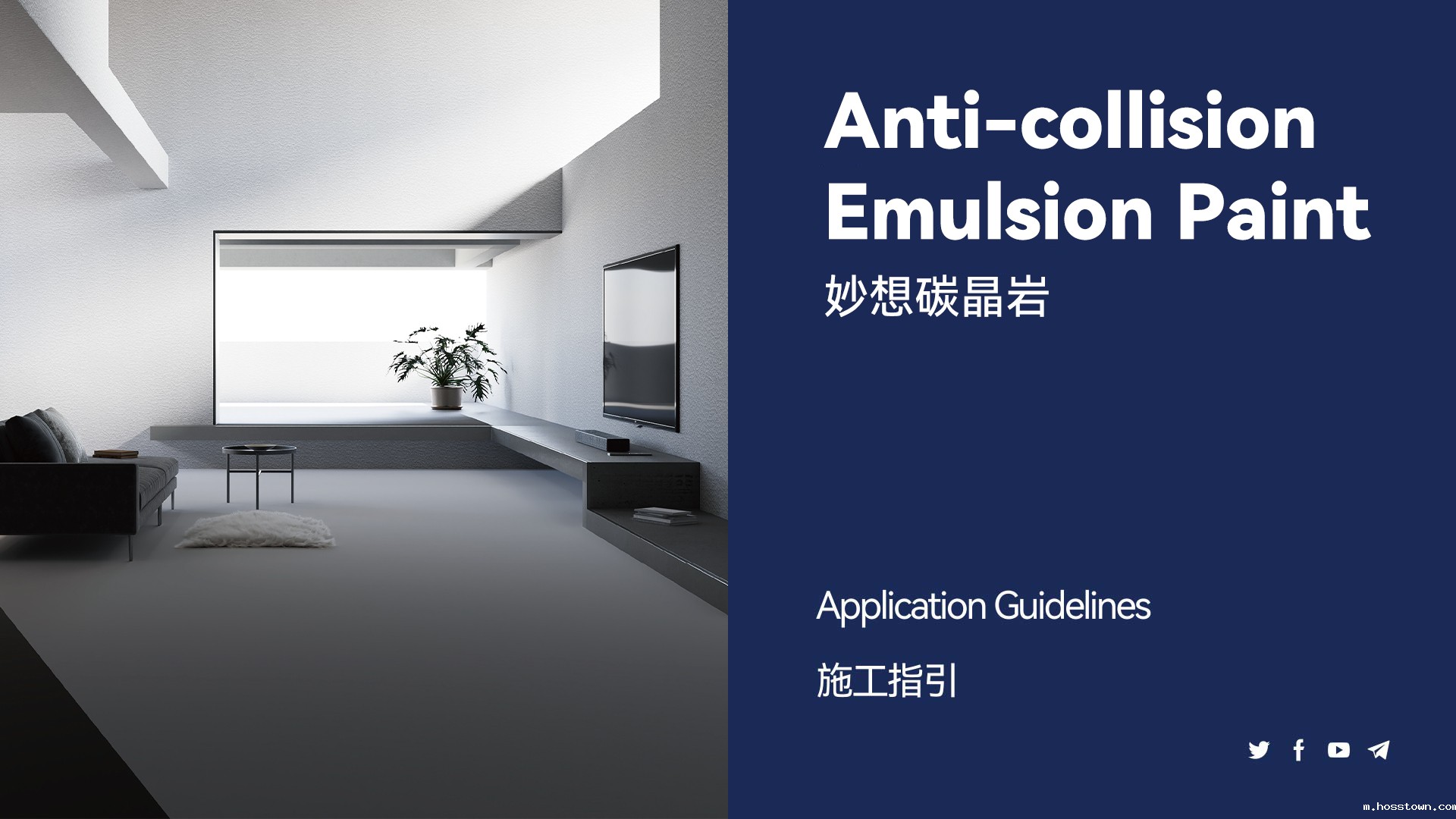 taptap点点官网入口妙想碳晶岩施工教程