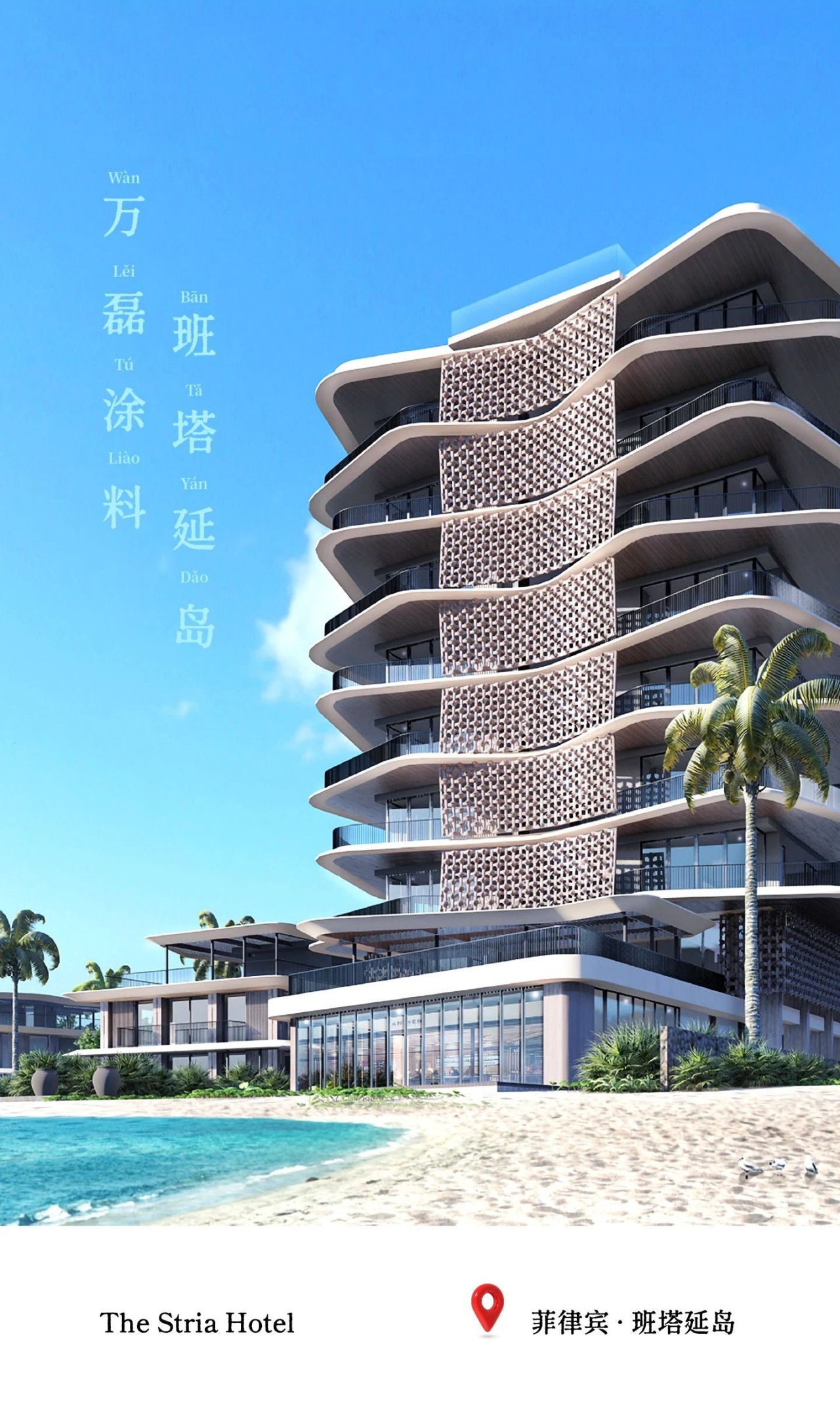 一个岛,9位数的酒店项目,taptap点点官网入口如何顺利落地?