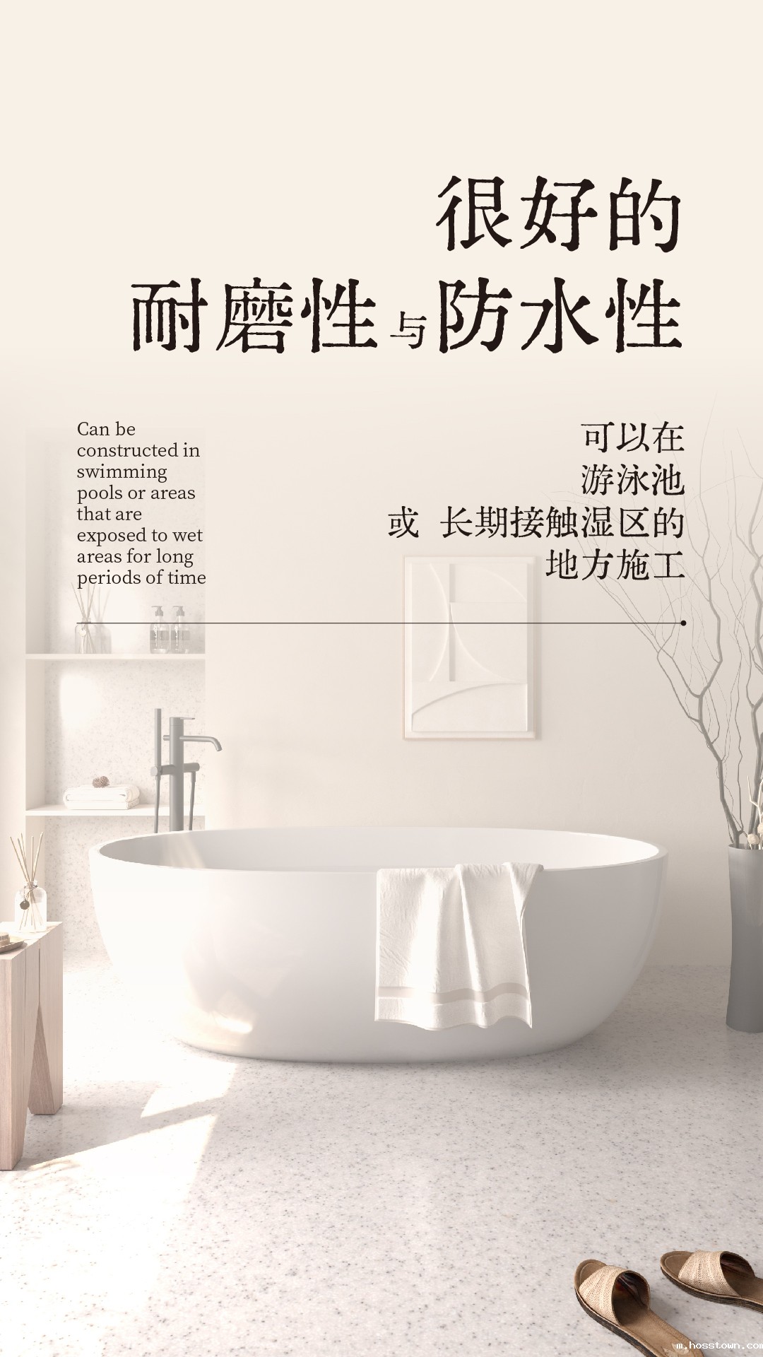 界磨石,新上市,地面用,贵一点,好百倍