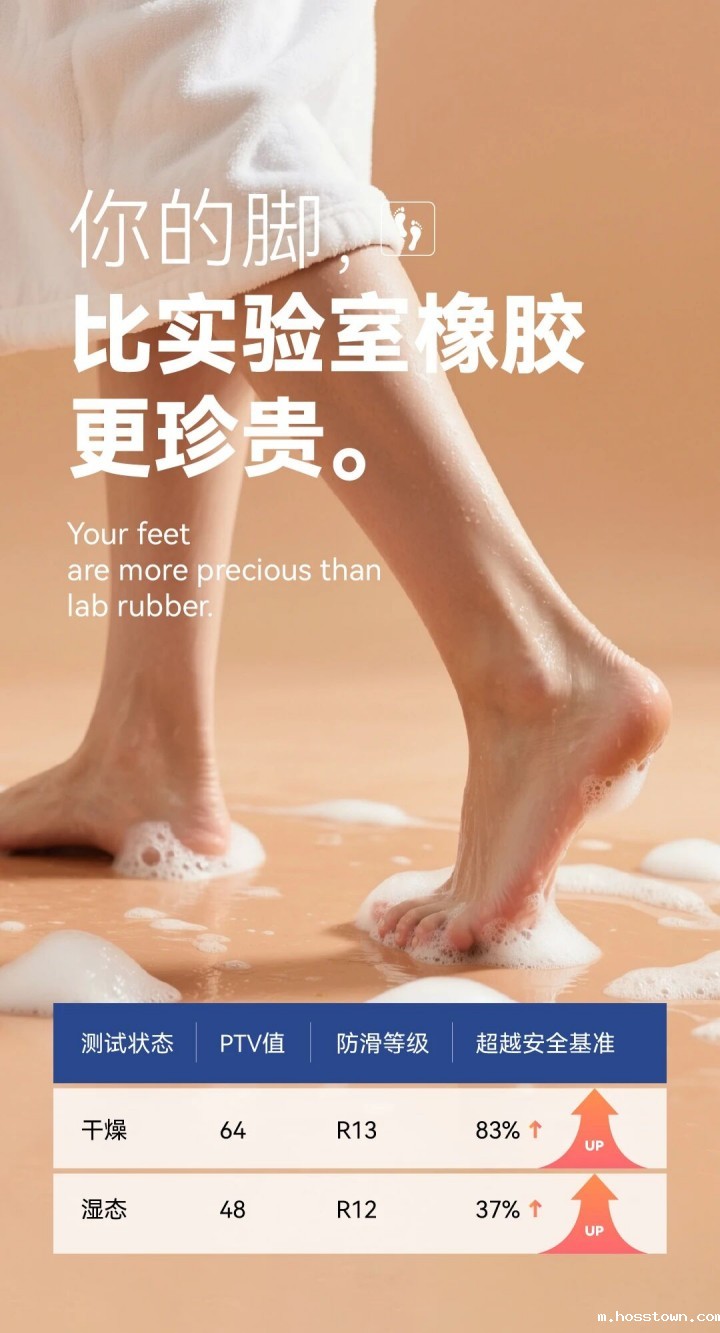 防滑添一证!德国莱茵TÜV认证 x taptap点点官网入口taptap下载官服正版