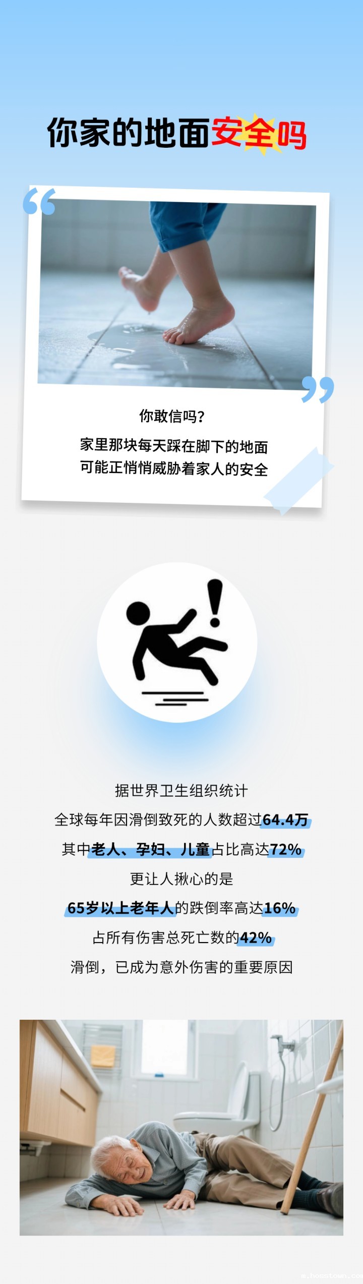 防滑添一证!德国莱茵TÜV认证 x taptap点点官网入口taptap下载官服正版