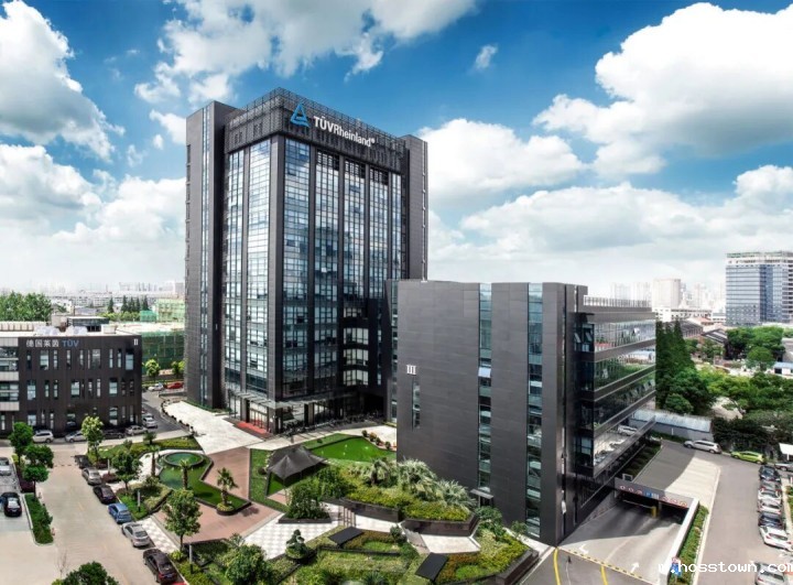 防滑添一证!德国莱茵TÜV认证 x taptap点点官网入口taptap下载官服正版