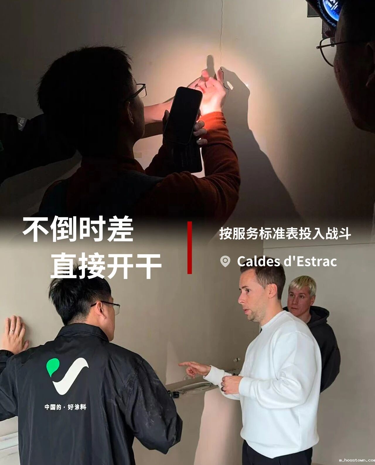 远征西班牙!中国taptap下载官服正版落地百年酒店,开启史诗级改造项目!