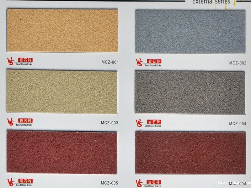 岩石砖色卡,岩石砖贴图