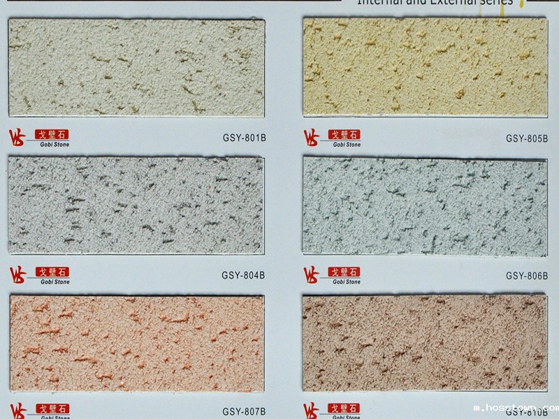 戈壁石色卡,戈壁石贴图