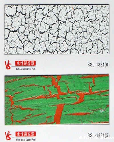 水性裂纹漆色卡-贴图