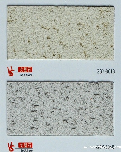 戈壁石色卡-贴图