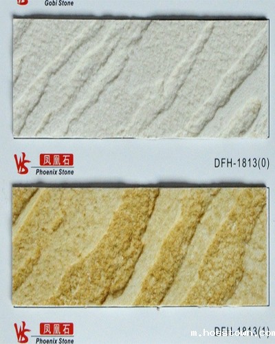 凤凰石色卡-贴图