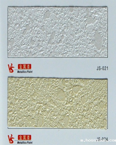 金属漆色卡-贴图