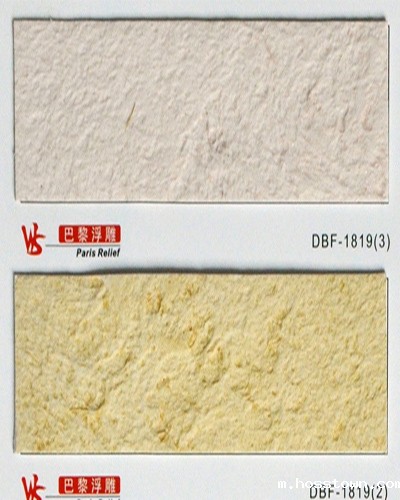 儿童幻彩漆色卡-贴图