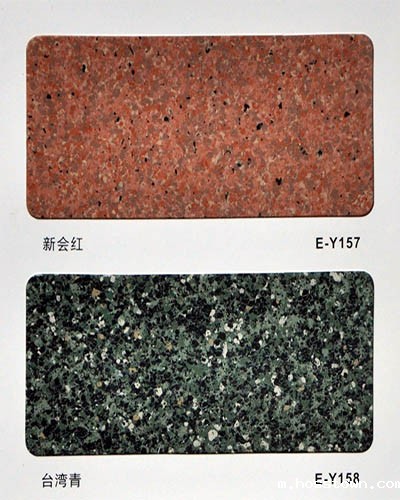 点彩石艺-色卡贴图