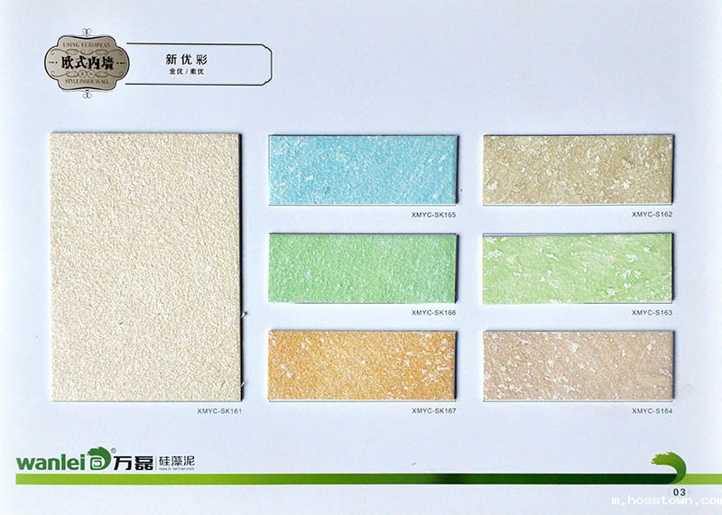 欧式内墙,艺术涂料贴图